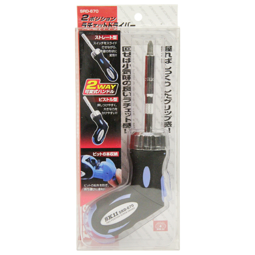 ２ポジションラチェット　ＤＶＳＲＤ－６７０