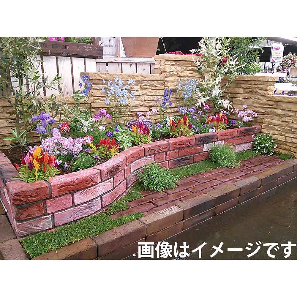 チェルシーボーダー 右エンド レッド　125x230x55mm