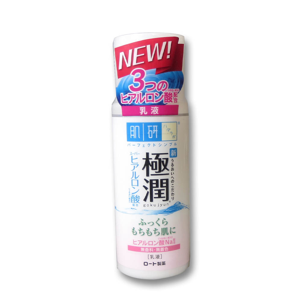 肌研 極潤 ヒアルロン乳液　140ml