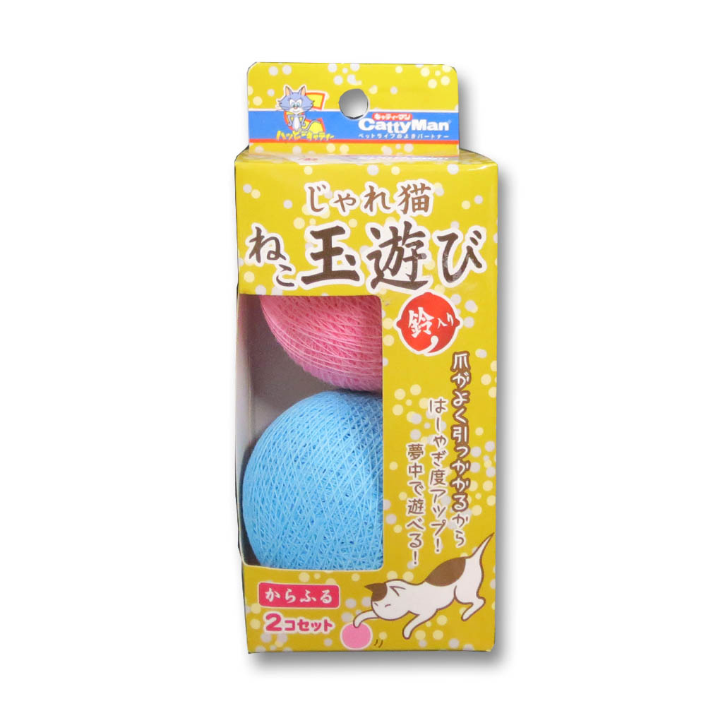 ドギーマン ジャレ猫玉遊ビカラフル