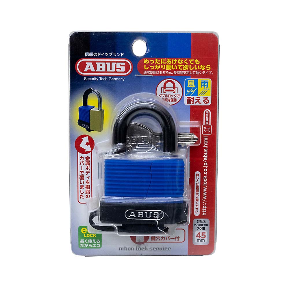 ＡＢＵＳ　ＢＰ　７０ＩＢ／４５　ブルー