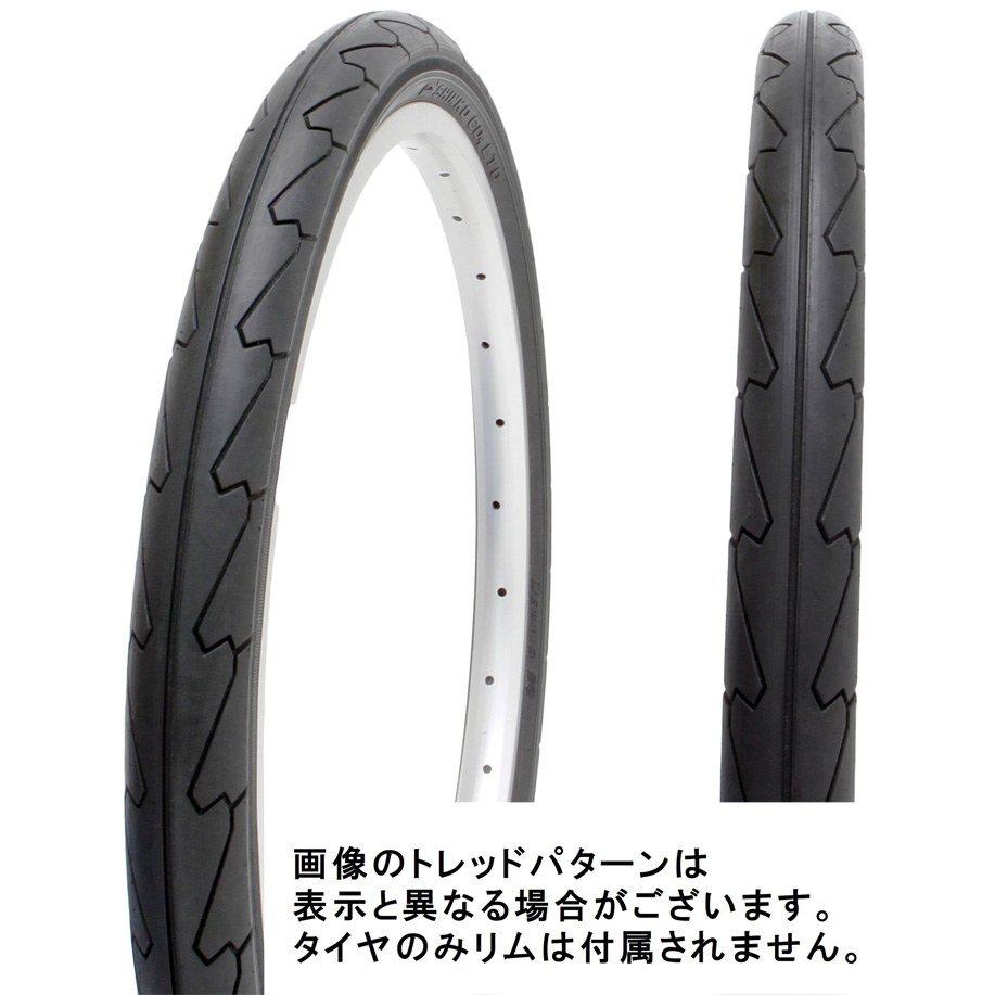 黒タイヤ　スリック　ＨＥ型　２０ｘ１．５