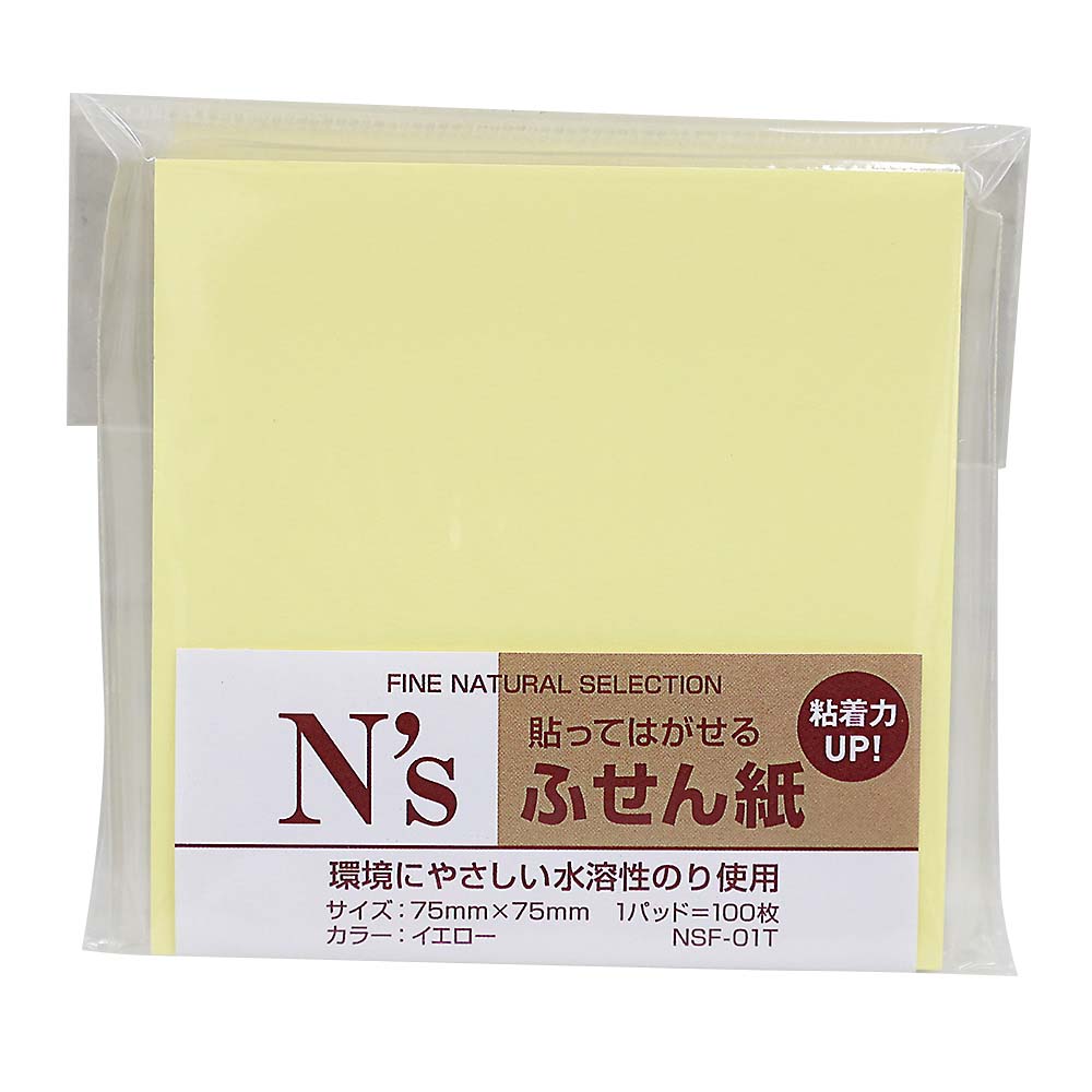 アックス Ns付箋紙 75x75 100枚 イエロー　NSF-01T