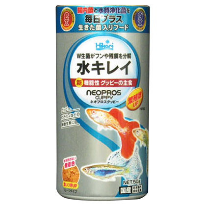 ひかり　ネオプロスグッピー５０ｇ