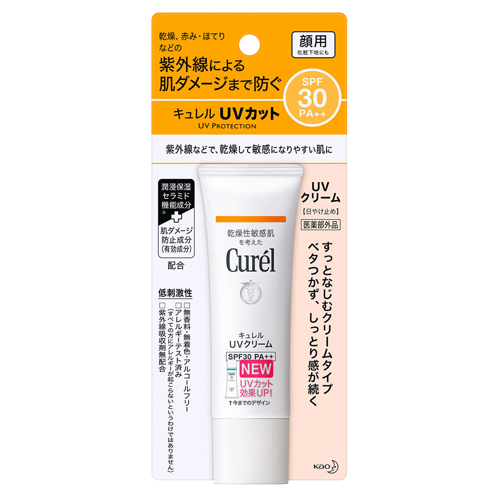 キュレル 潤浸保湿 ベースクリーム SPF30･PA+++ 30g　30g