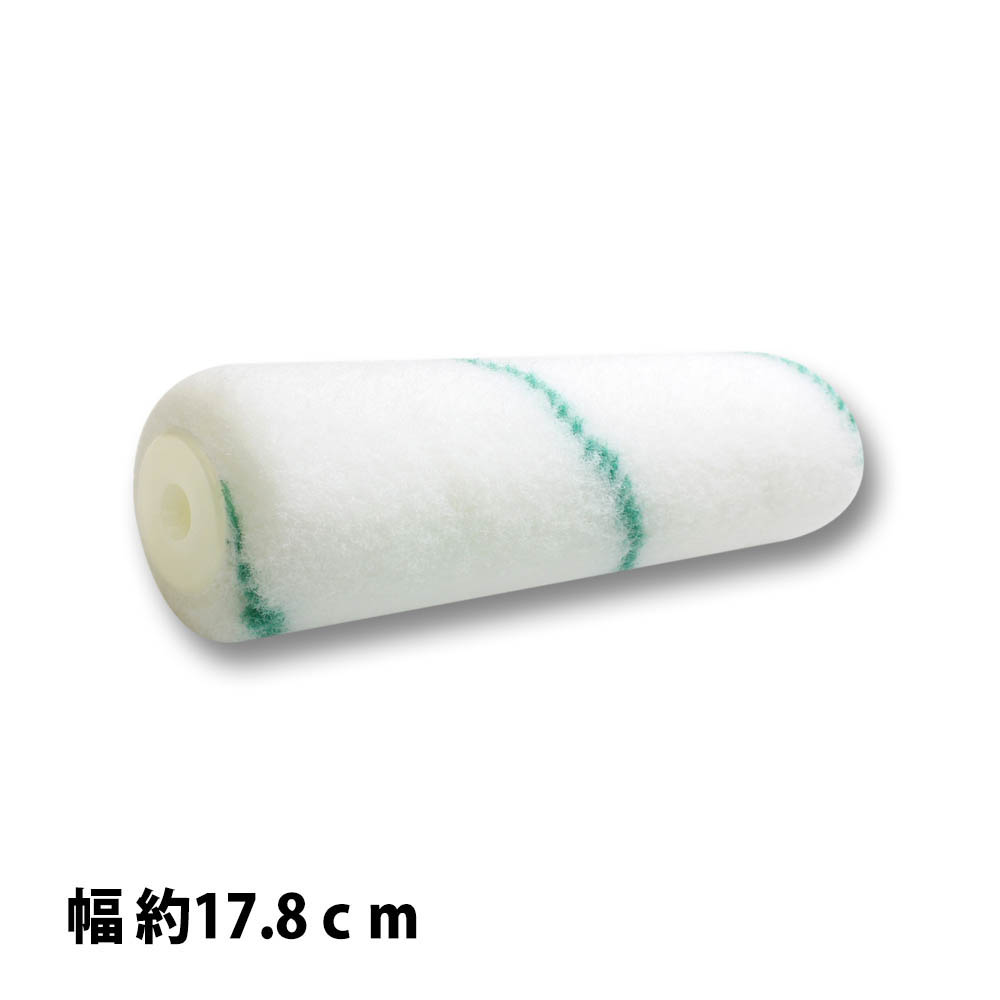 防水･高粘度用ローラー　13mm 7インチ