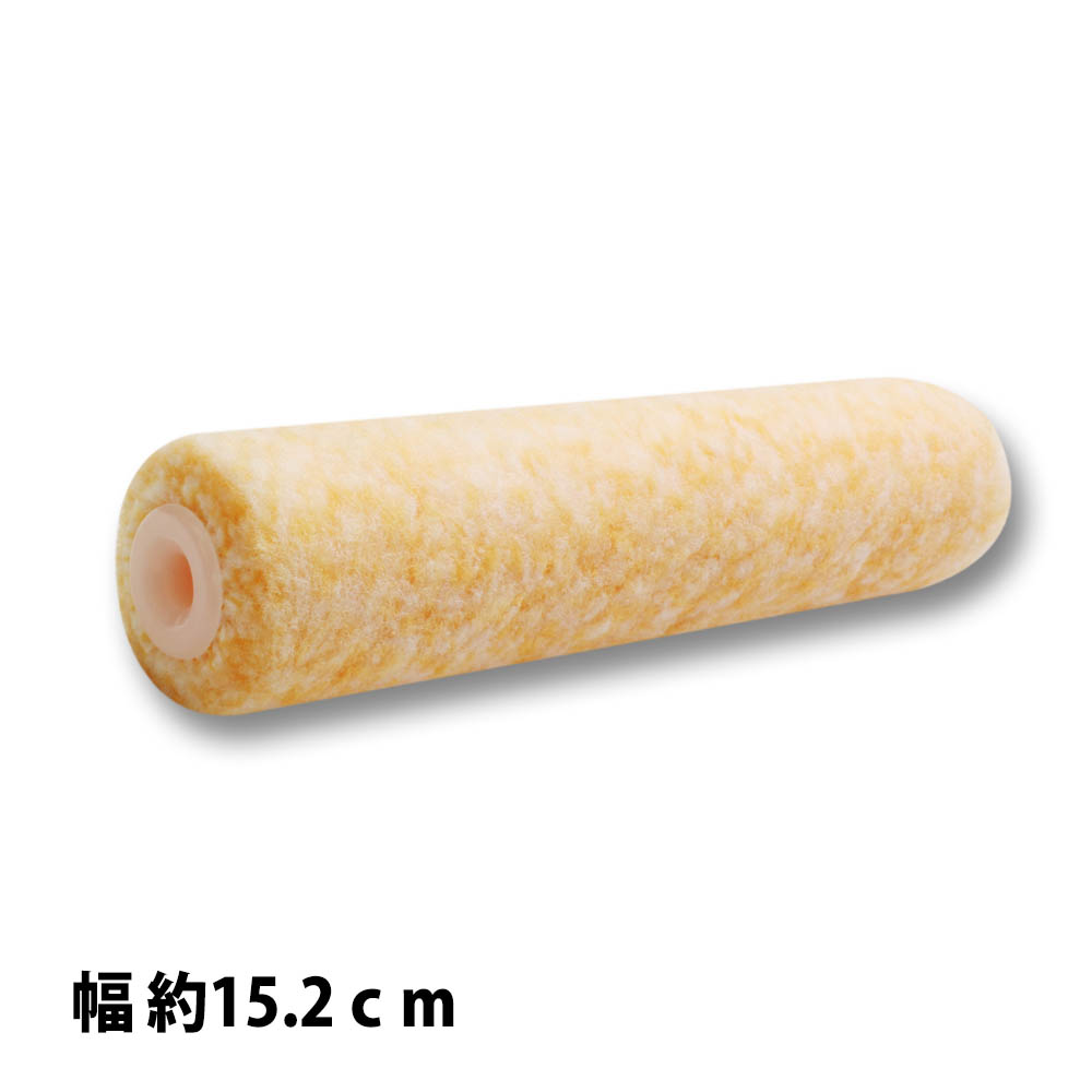 万能型ペイントローラー 13mm 6インチ ジョイフル本田 取り寄せ 店舗受取