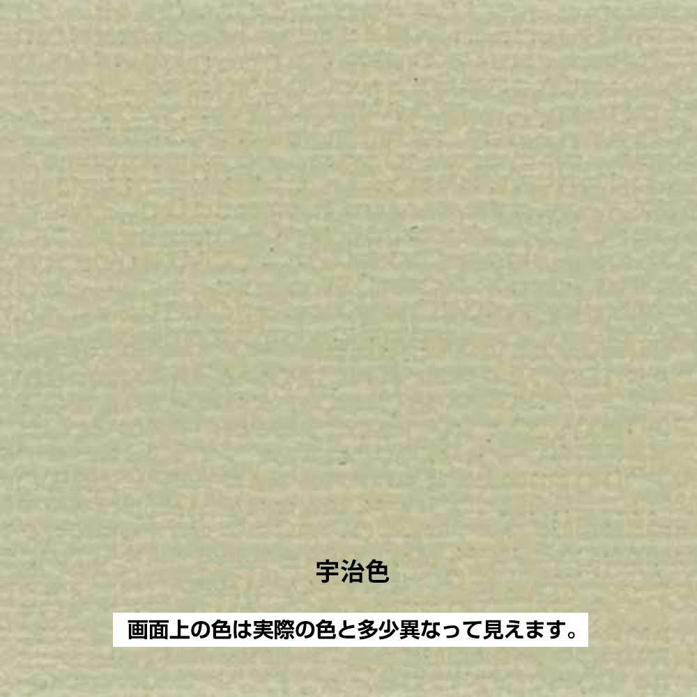 水性 かべ紙クロス用塗料 宇治色 １０ｌ 塗り面積 ２回塗り タタミ約３６枚分 ジョイフル本田 店舗受取サービス