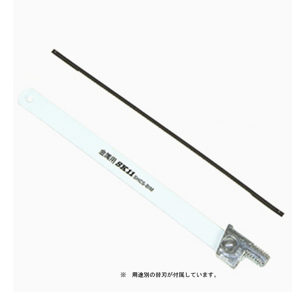 SK11廃品を小さくする鋸　SHCS-3
