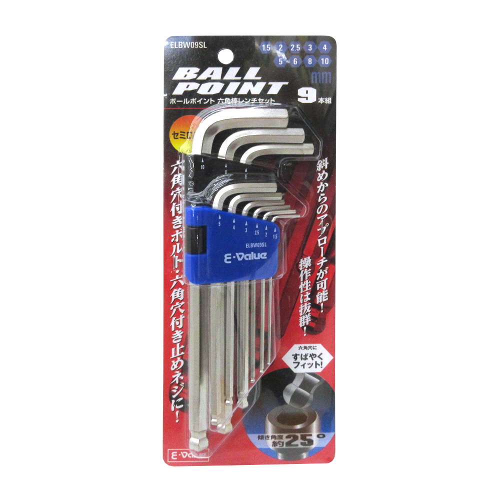 E-Value BP六角棒レンチセット SL　ELBW09SL
