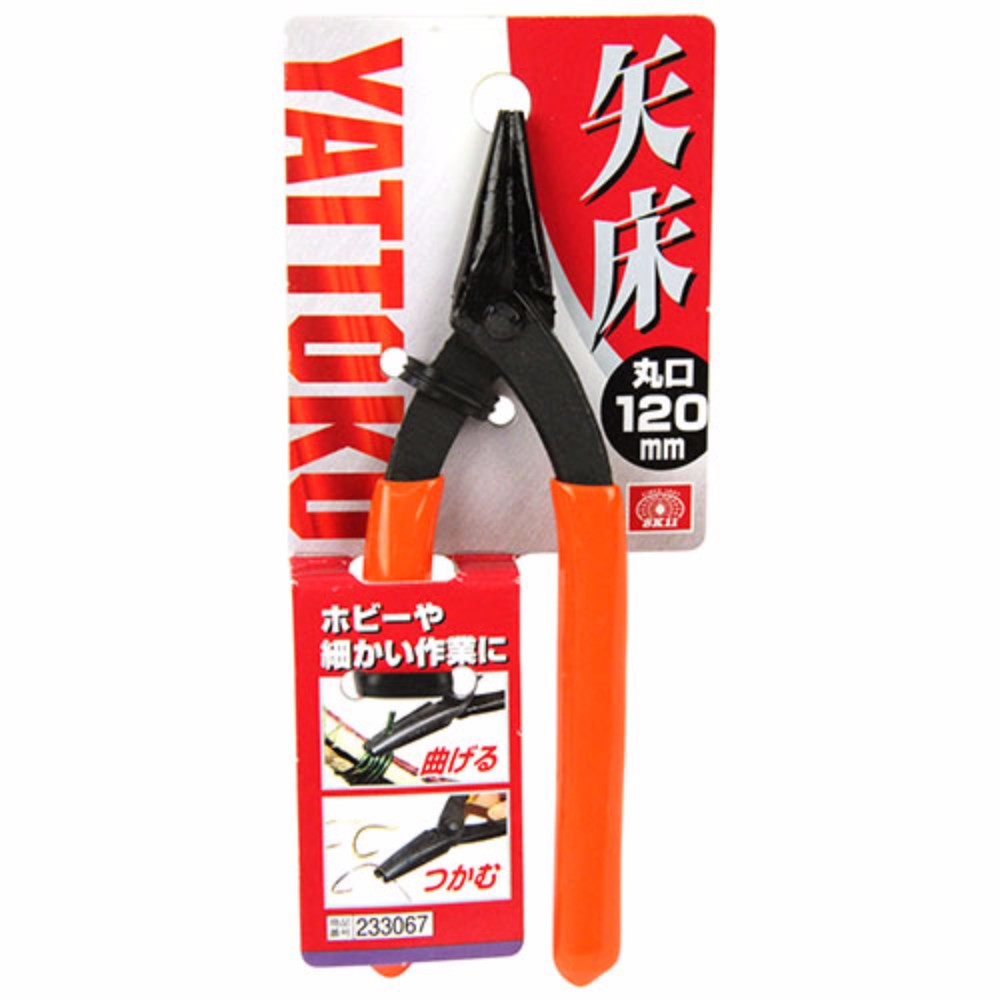 SK11矢床 丸口120mm