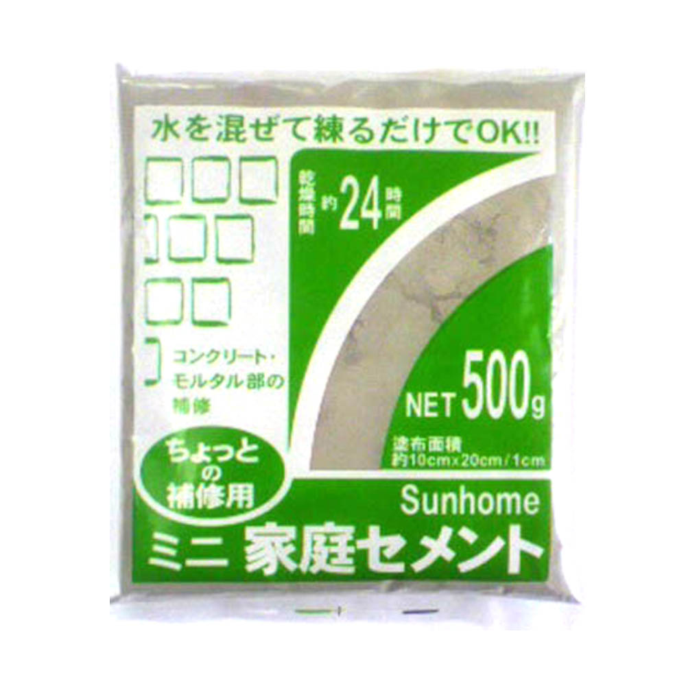 ミニ家庭セメント 砂入　500g CG-05