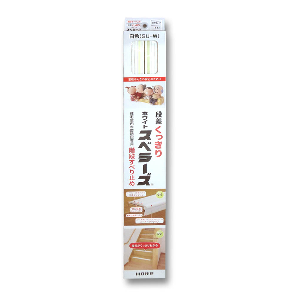 スベラーズ パック ホワイト　670mm