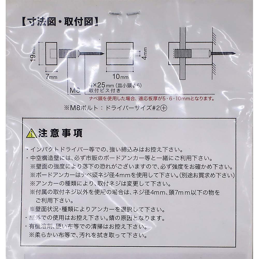 ＴＢ－１－３ＨＣ　スタンダードタイプ