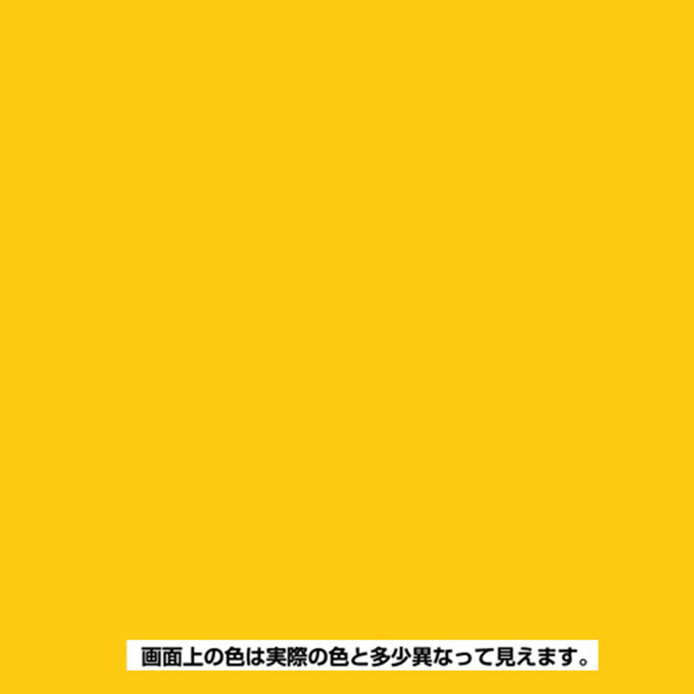 ヌーロスプレー 黄色　100ml