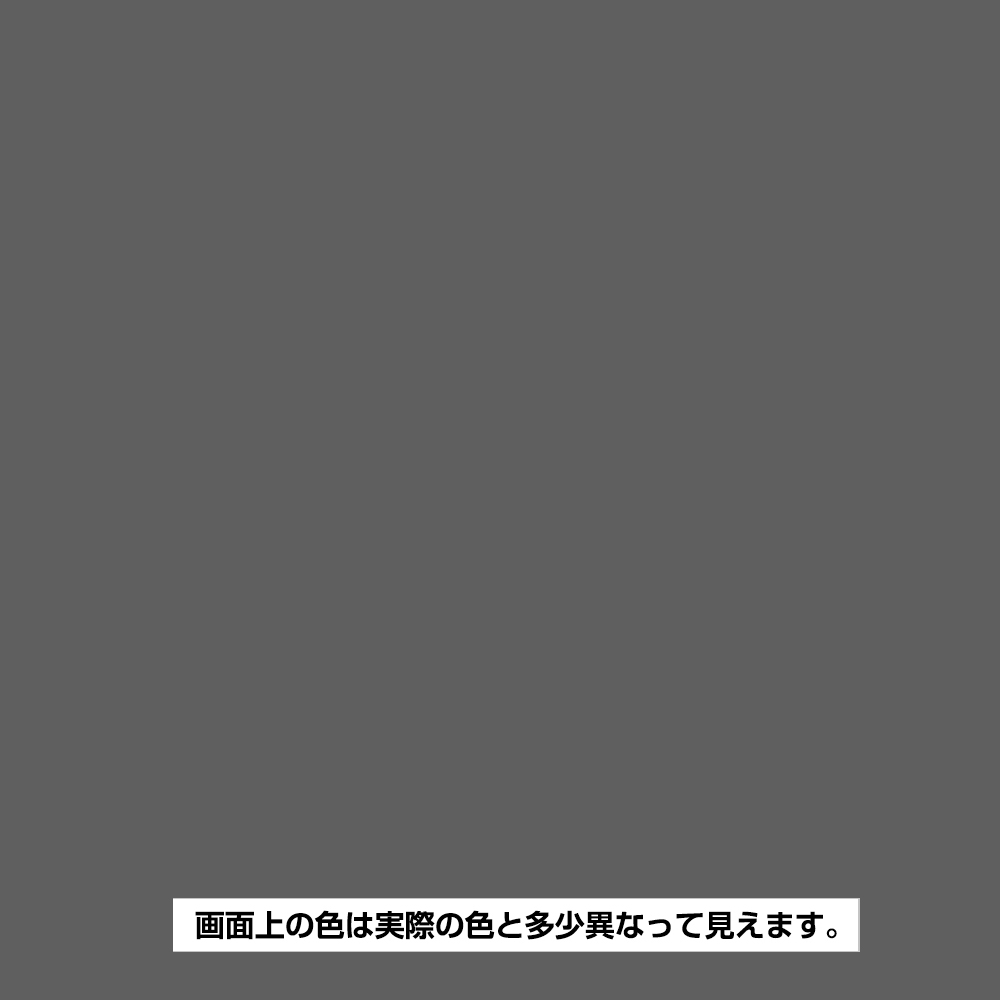 ヌーロスプレー ダークグレー　100ml