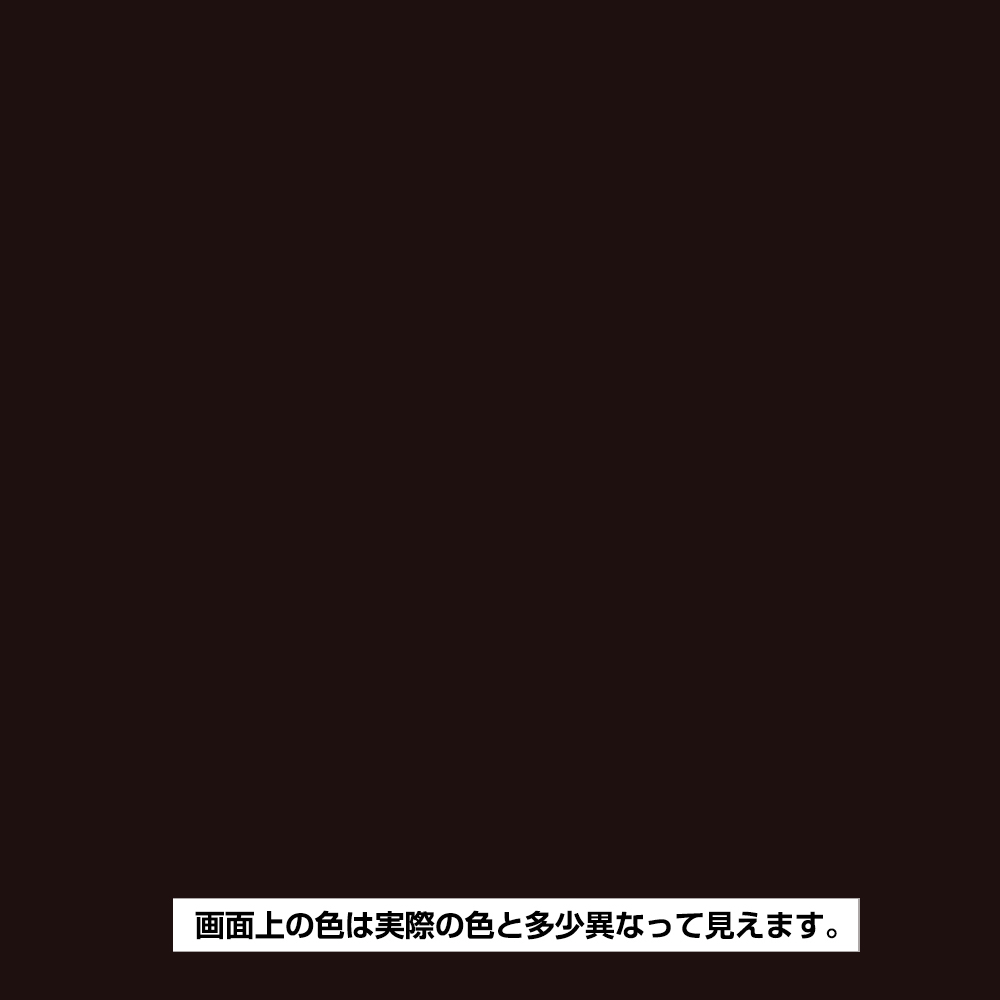 ヌーロスプレー こげ茶　100ml
