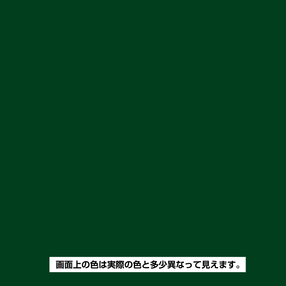 ヌーロスプレー 緑　100ml