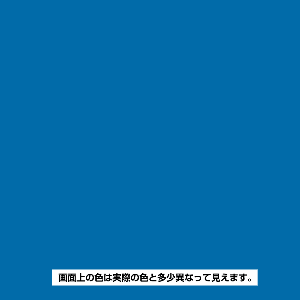 ヌーロスプレー スカイブルー　100ml