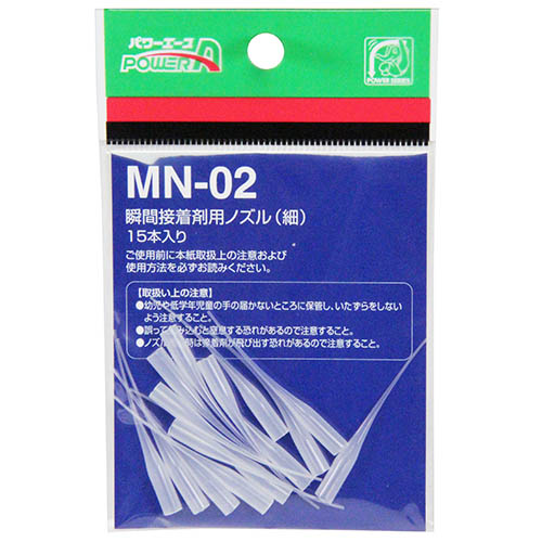 ＰＡ瞬間接着剤用　細ノズル　１５本イリ