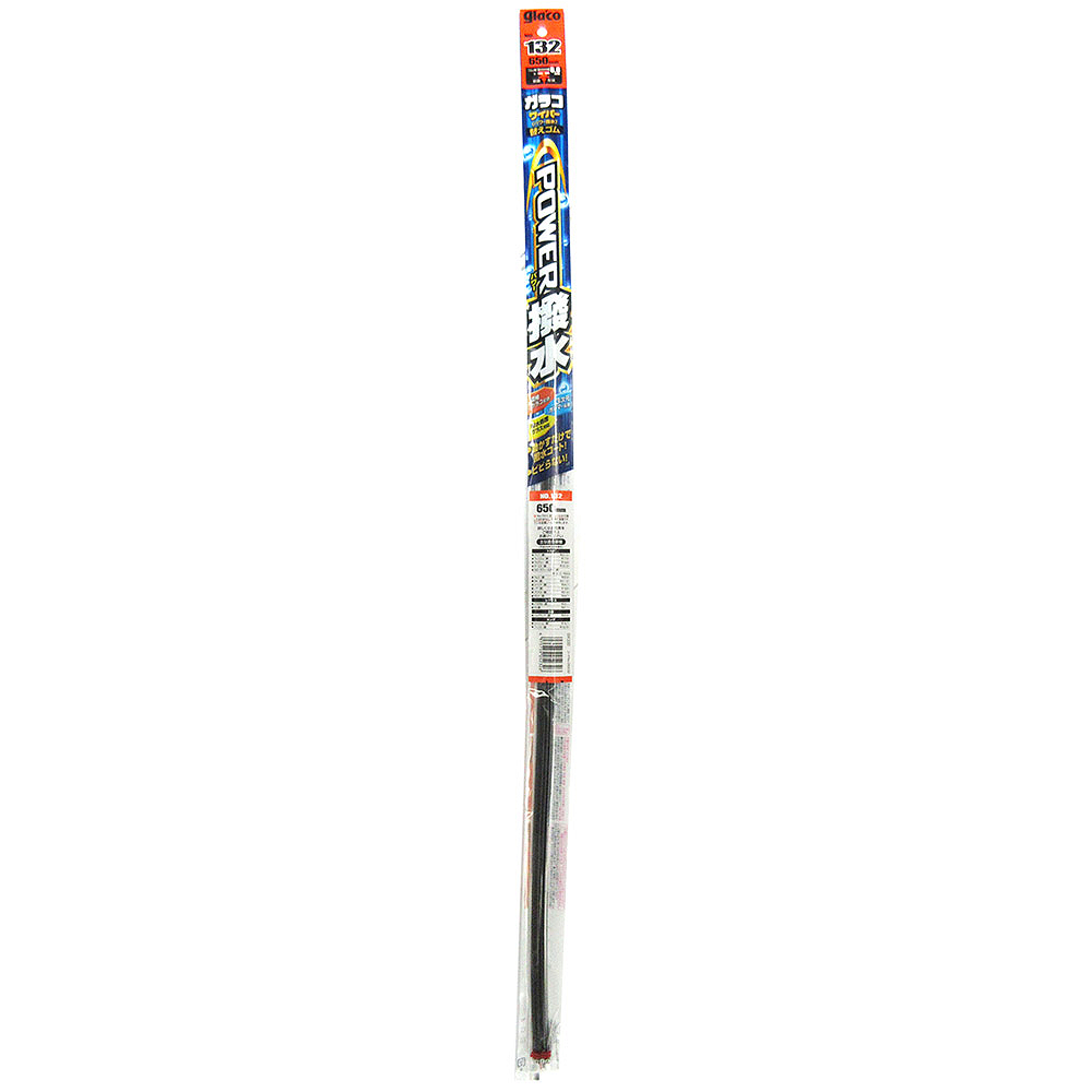 ガラコワイパーパワー撥水　８．６ｍｍ　ＮＯ．１３２