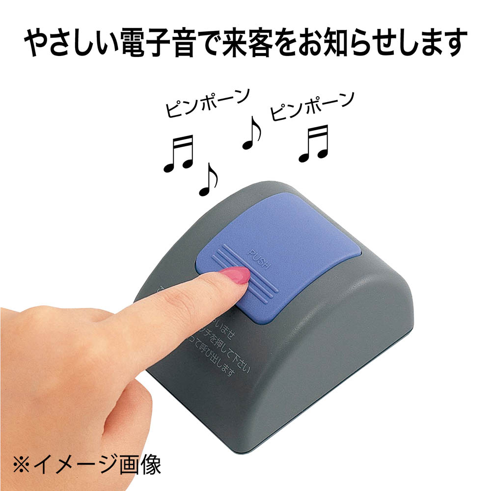 カウンターチャイム　TB50