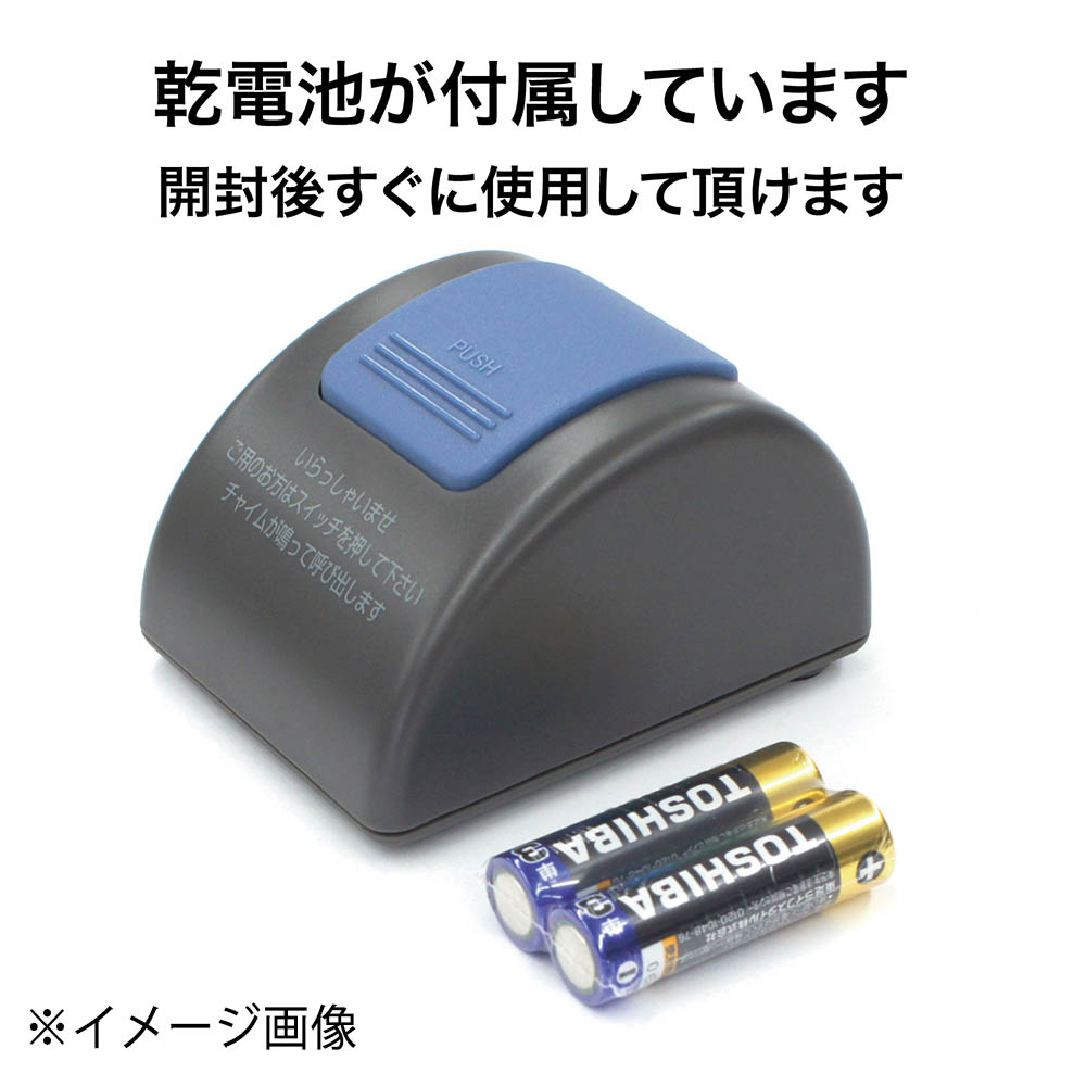 カウンターチャイム　TB50