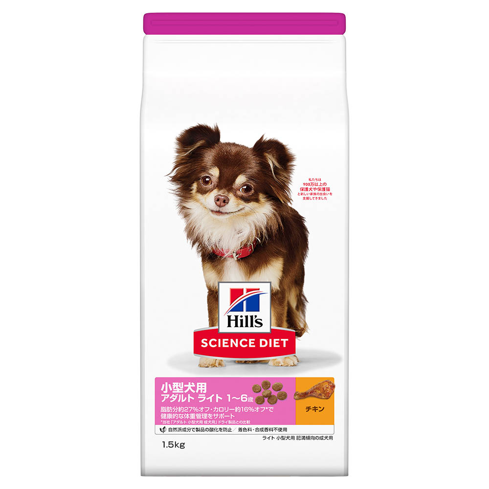 SD小型犬用肥満傾向ノ成犬用　1.5kg