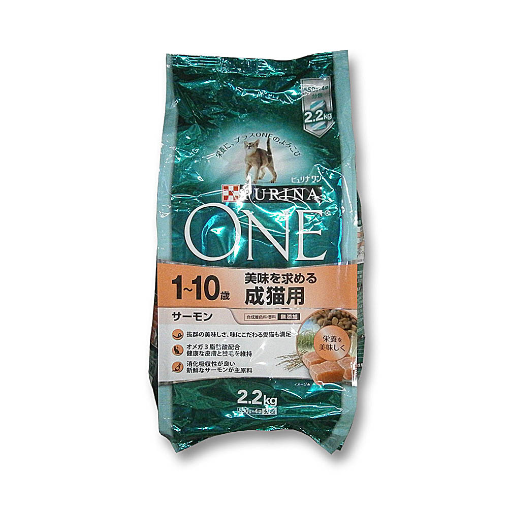 ピュリナワン キャット 美味しさを求める成猫用 １ １０歳 サーモン ２ ２ｋｇ ジョイフル本田 店舗受取サービス