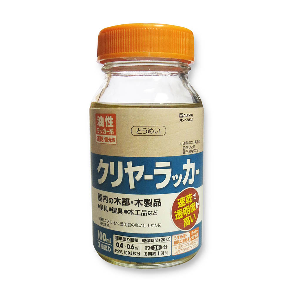 クリヤーラッカーA 100ml　100ml