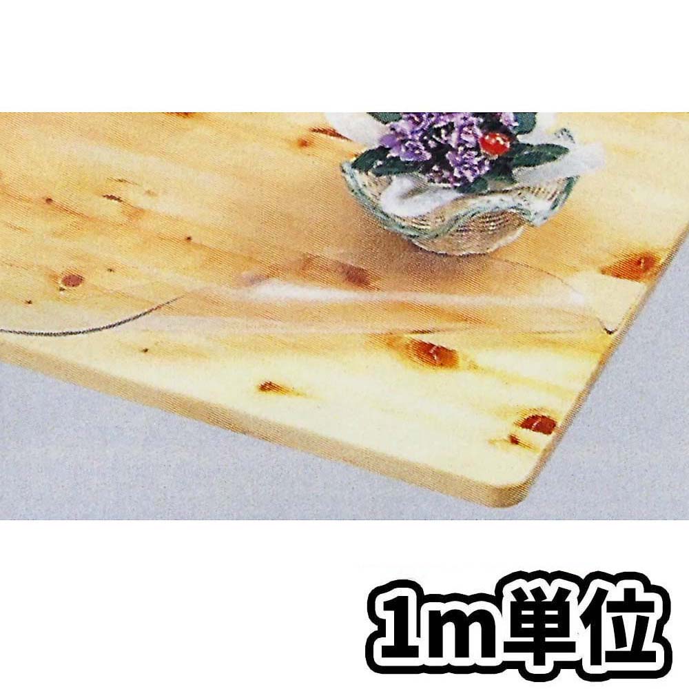 切売透明テーブルクロス | ジョイフル本田 取り寄せ＆店舗受取