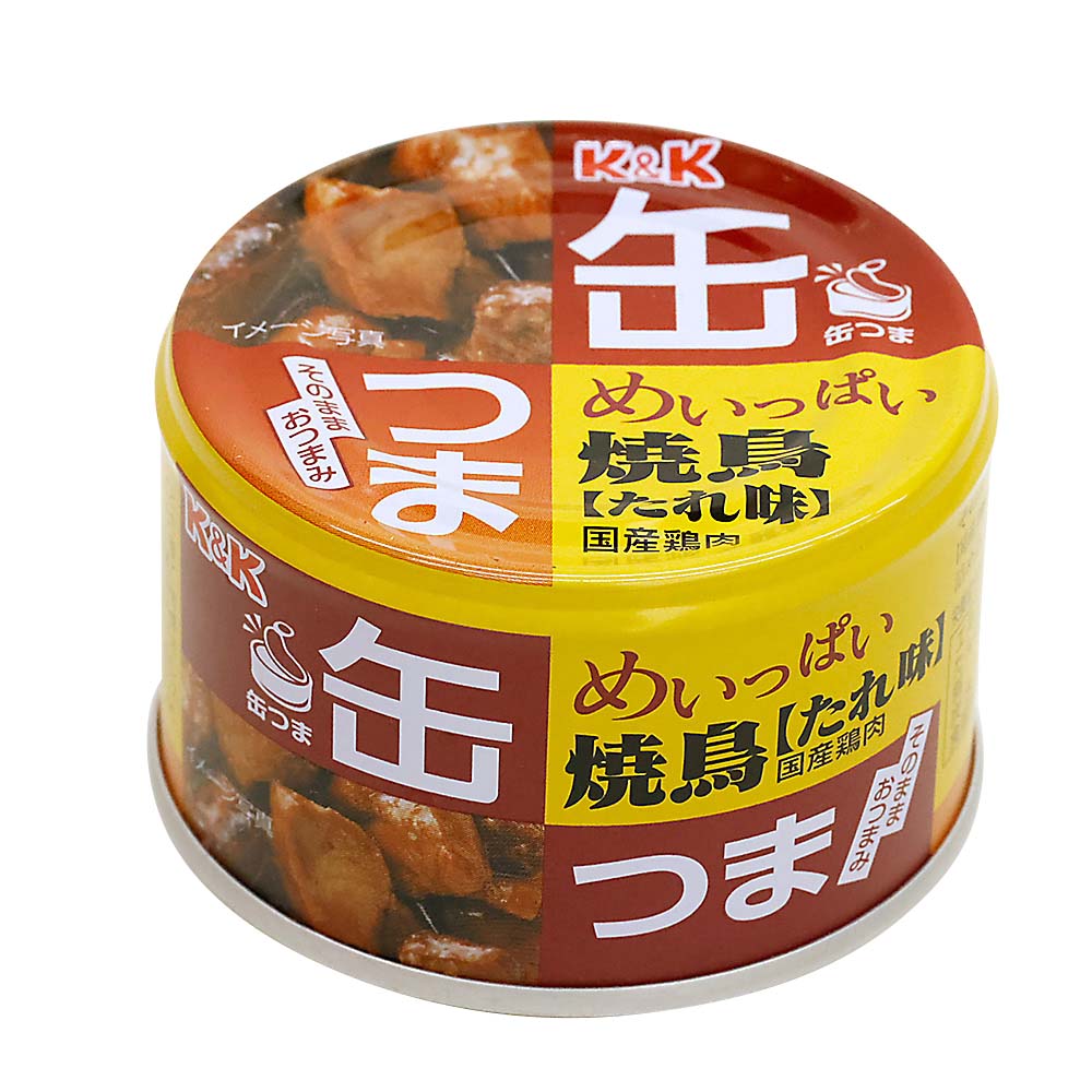 ＫＫめいっぱい焼鳥たれ　携帯缶