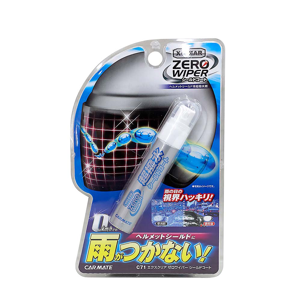 ＣＭ　Ｃ７１　エクスクリアゼロワイパー　シールドコート　Ｃ７１