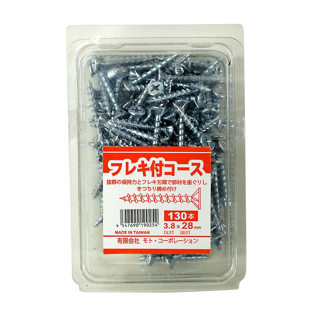 コーススレッド フレキ頭 パック　3.8x28mm 130本