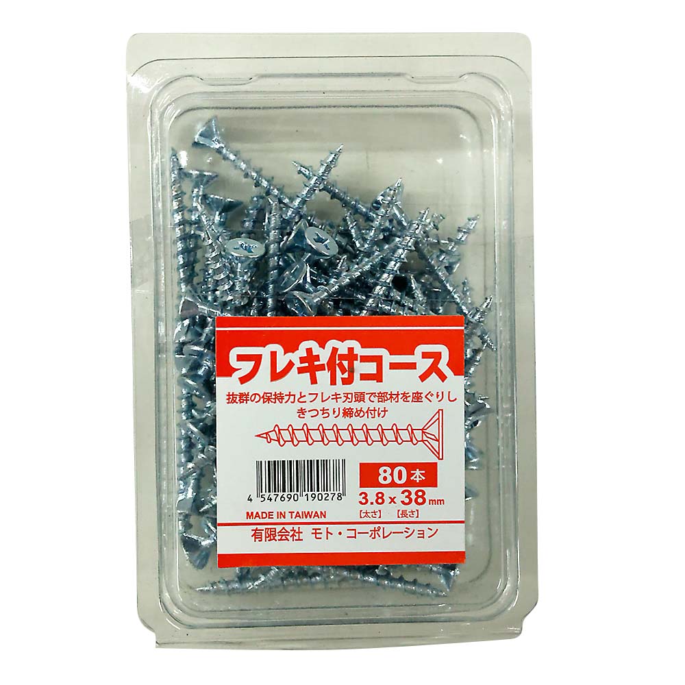 コーススレッド フレキ頭 パック　3.8x38mm 80本