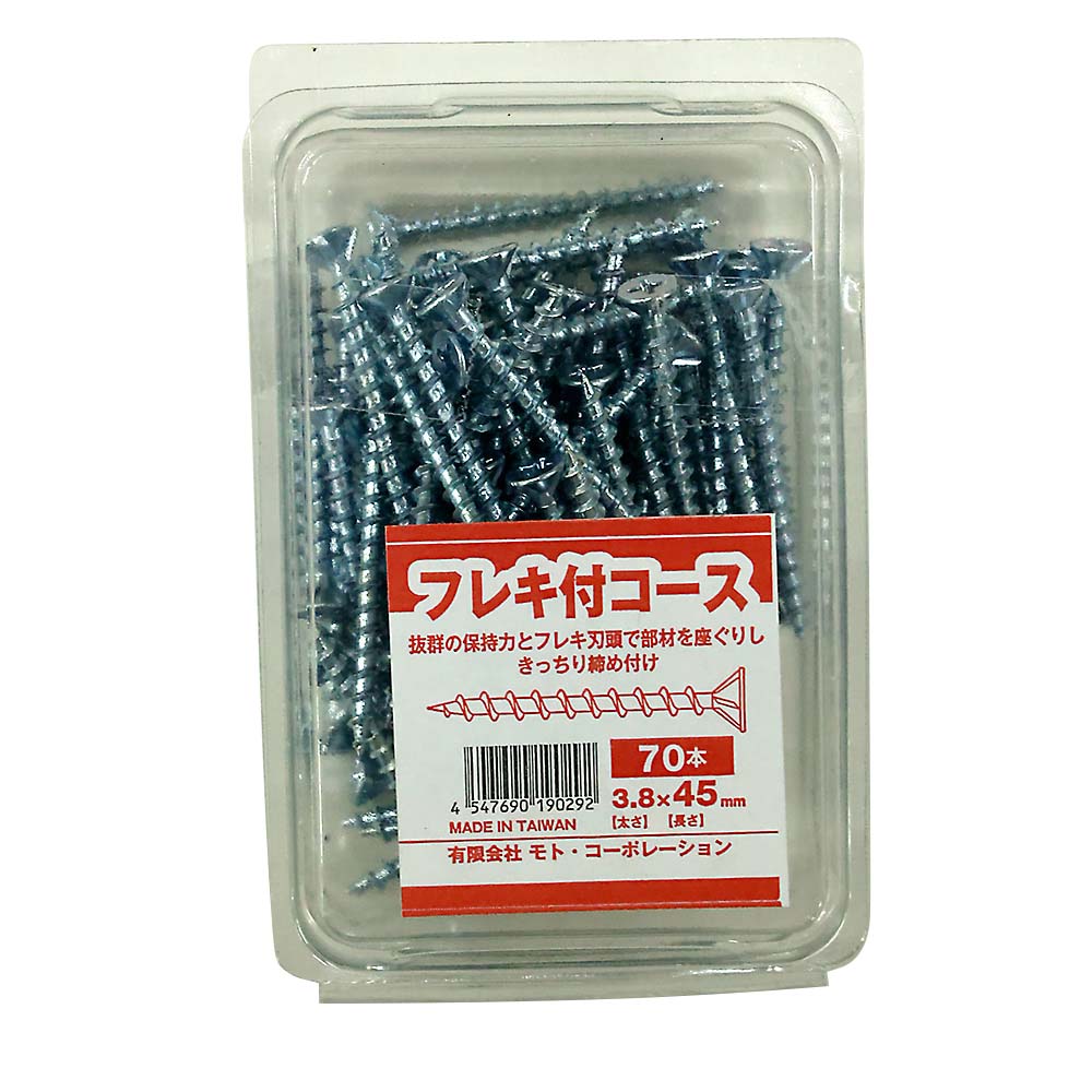 コーススレッド フレキ頭 パック　3.8x45mm 70本