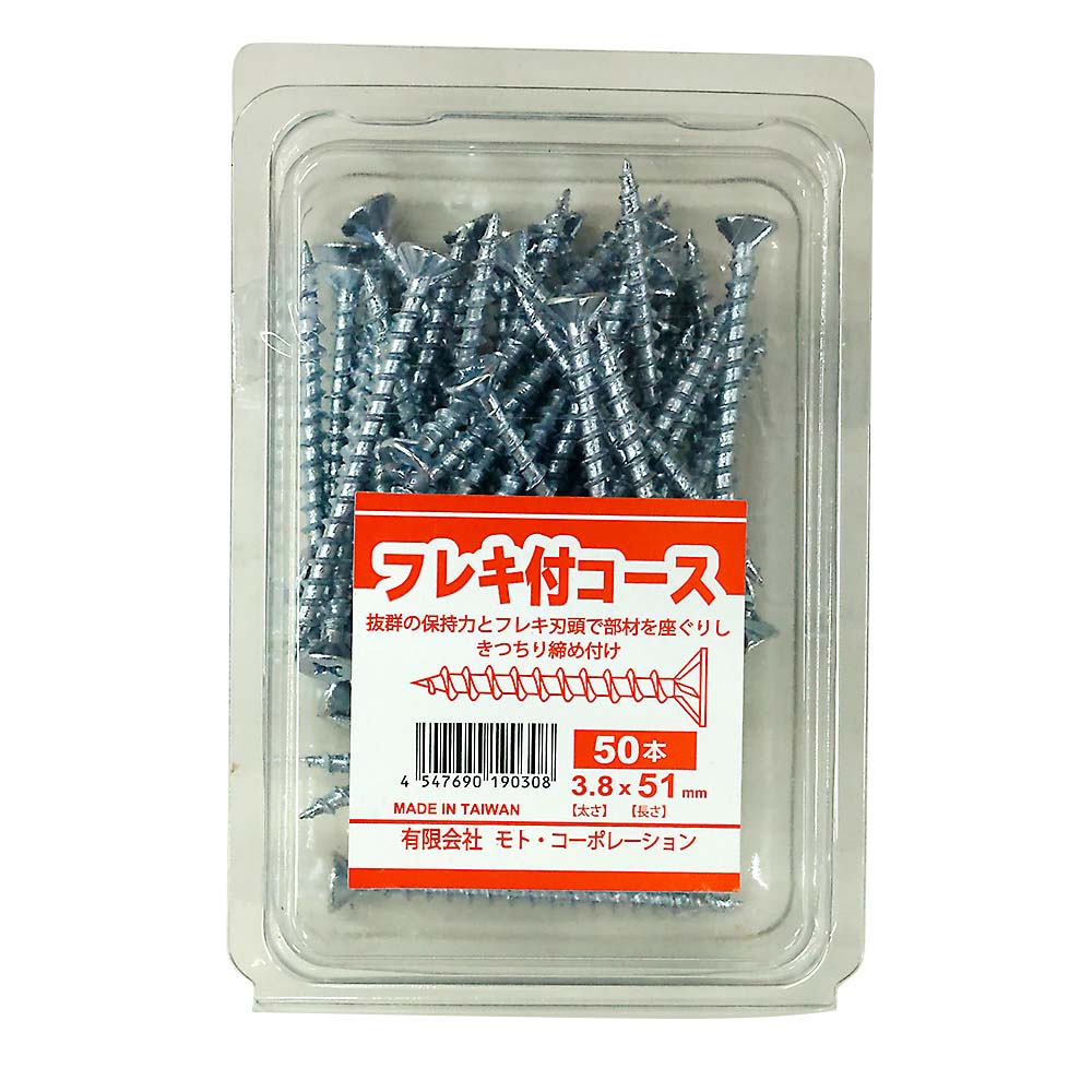 コーススレッド フレキ頭 パック　3.8x51mm 50本