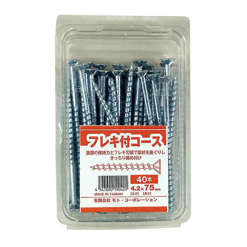 コーススレッド フレキ頭 パック　4.2x75mm 40本