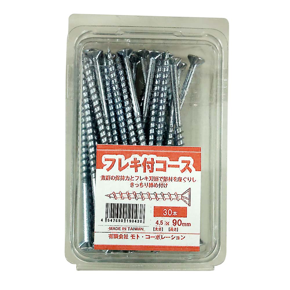 コーススレッド フレキ頭 パック　4.5x90mm 30本