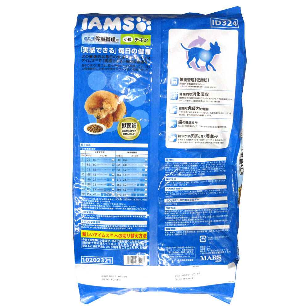 アイムス 体重管理用 チキン小粒5kg　5kg