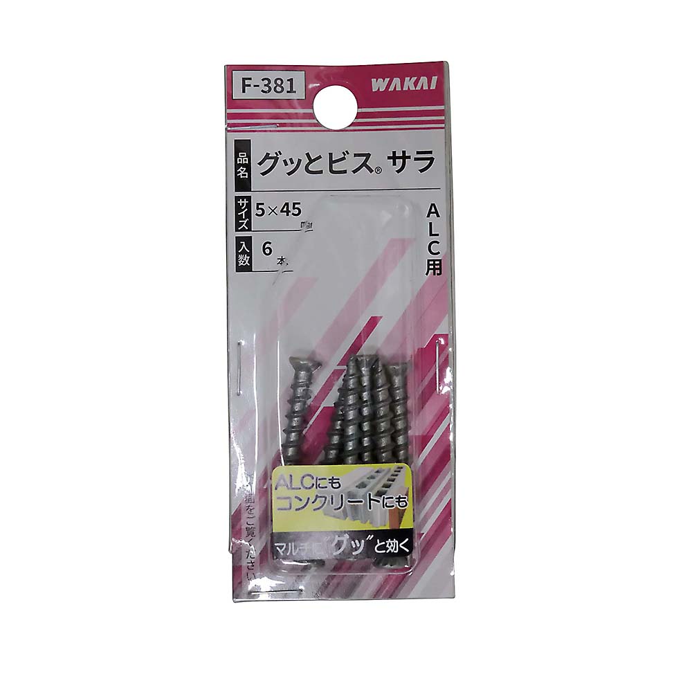 F-380 グットビス　サラ 5X45