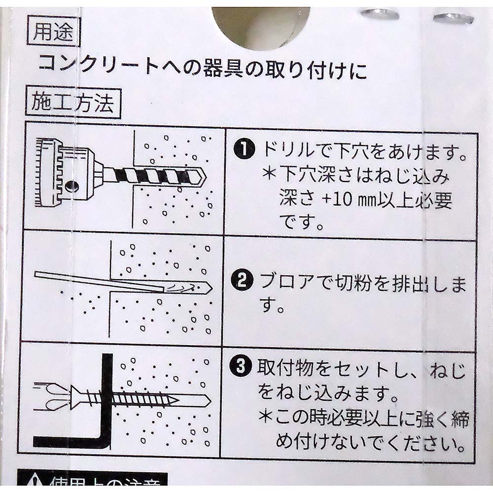 F-314 ノープラグビス　サラ 4X45