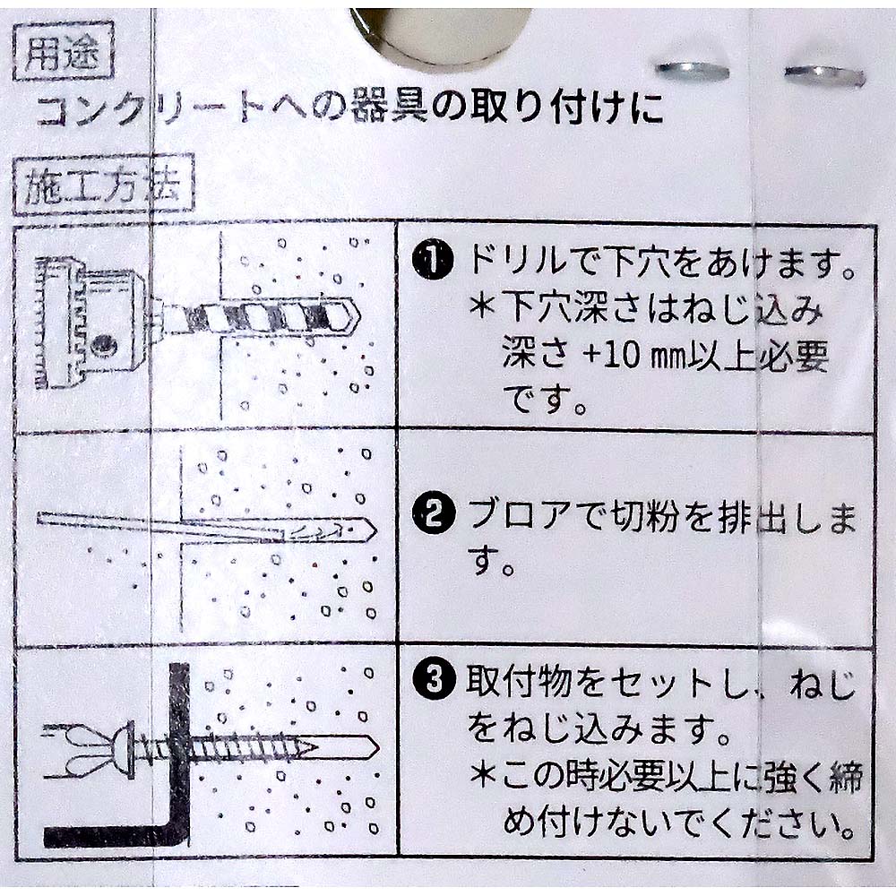 F-311 ノープラグビス　ザツキ 4X32