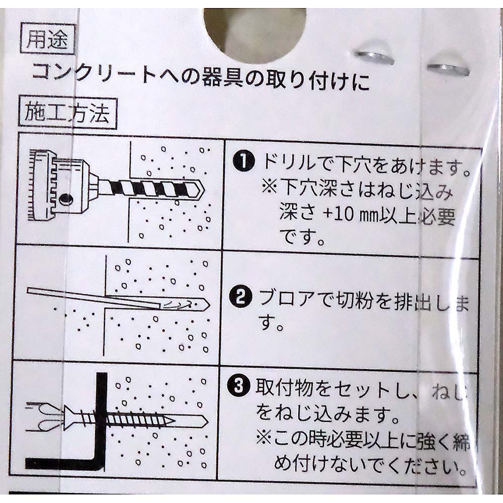 F-312 ノープラグビス　STサラ 4X25