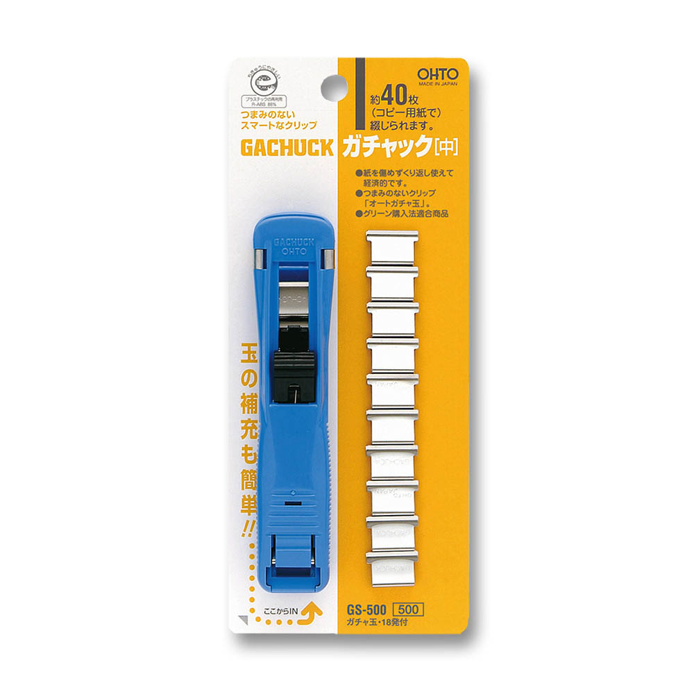 ガチャック 中 青 gs 500 ジョイフル本田 店舗受取サービス ガチャック 中 青 gs 500 ジョイフル本田 店舗受取サービス