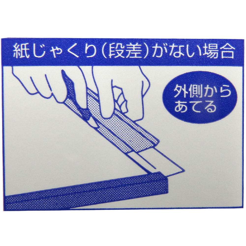 障子貼り用カッターガイド