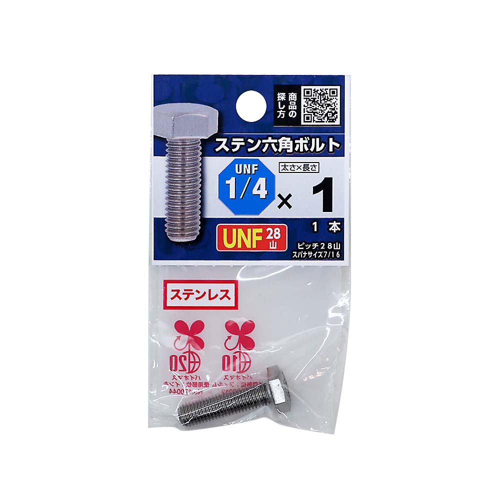 UNFステンボルト28山　1/4X1