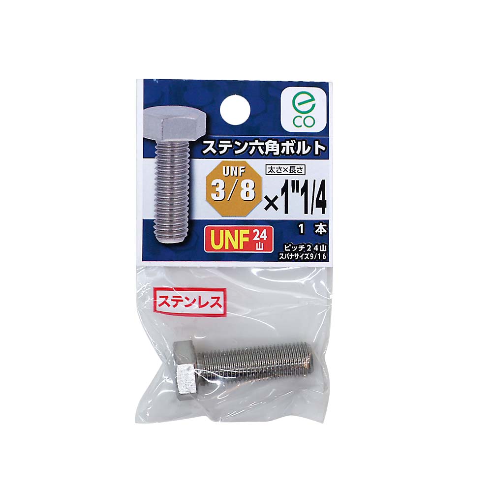 UNFステンボルト24山　3/8X1･1/4