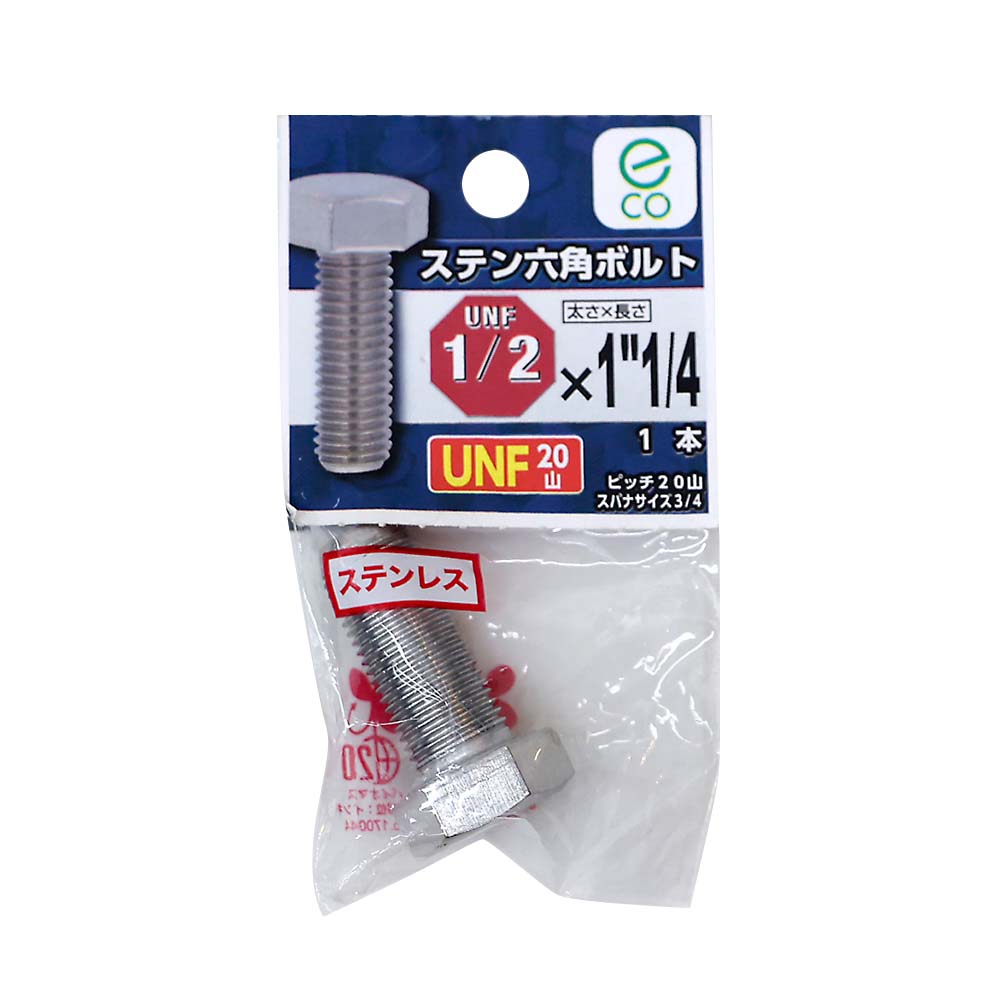 UNFステンボルト20山　1/2X1･1/4