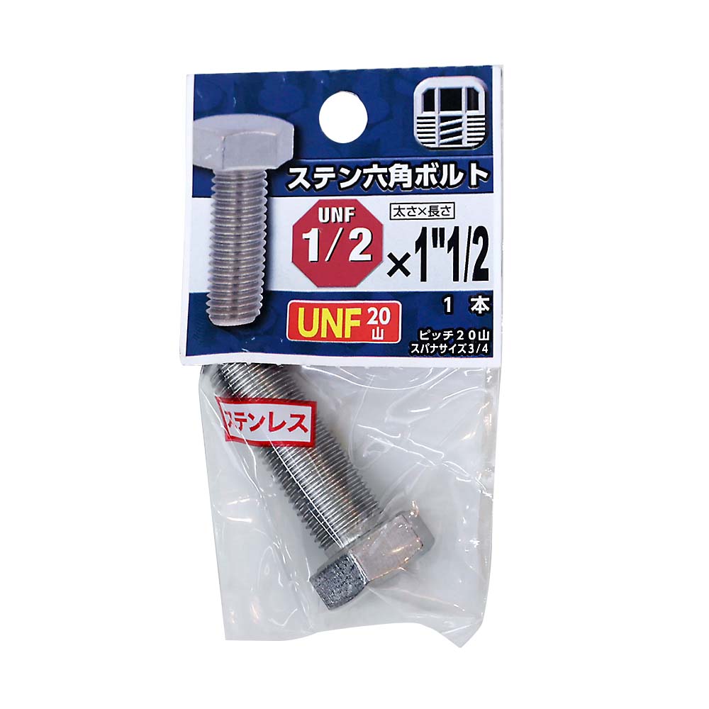 UNFステンボルト20山　1/2X1･1/2